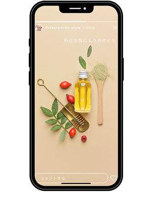 ストーリーズが表示されているスマホ画像