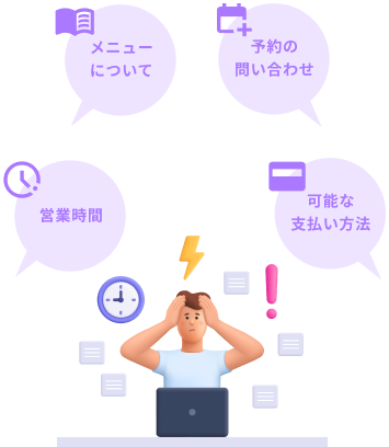 さまざまなDMが送られてきて、忙しく困っている男性のイラスト